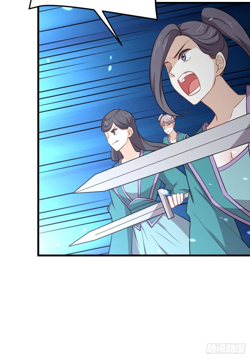 Chapter 218 - Image 35