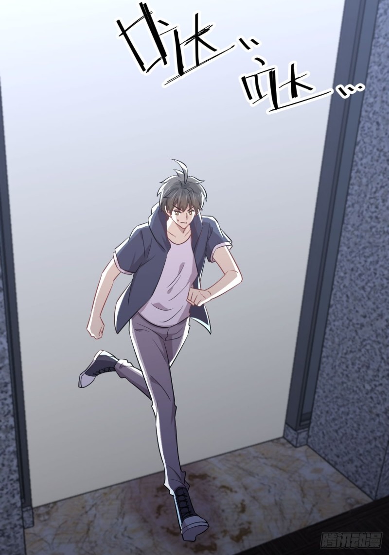 Chapter 218 - Image 8