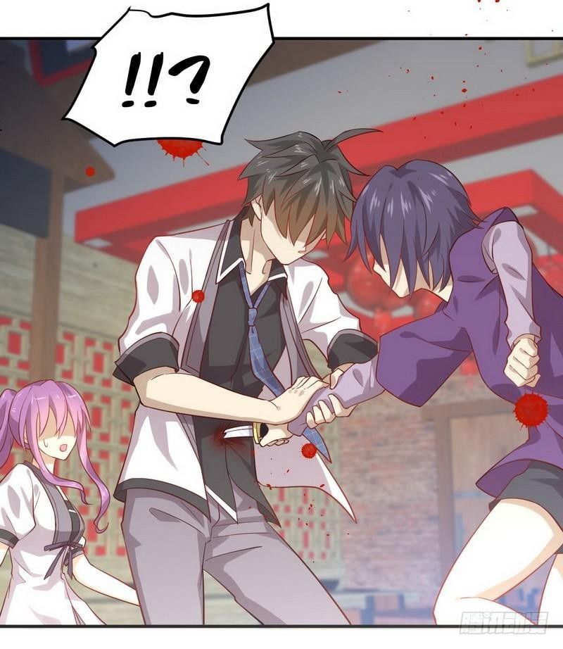 Chapter 24 - Image 4