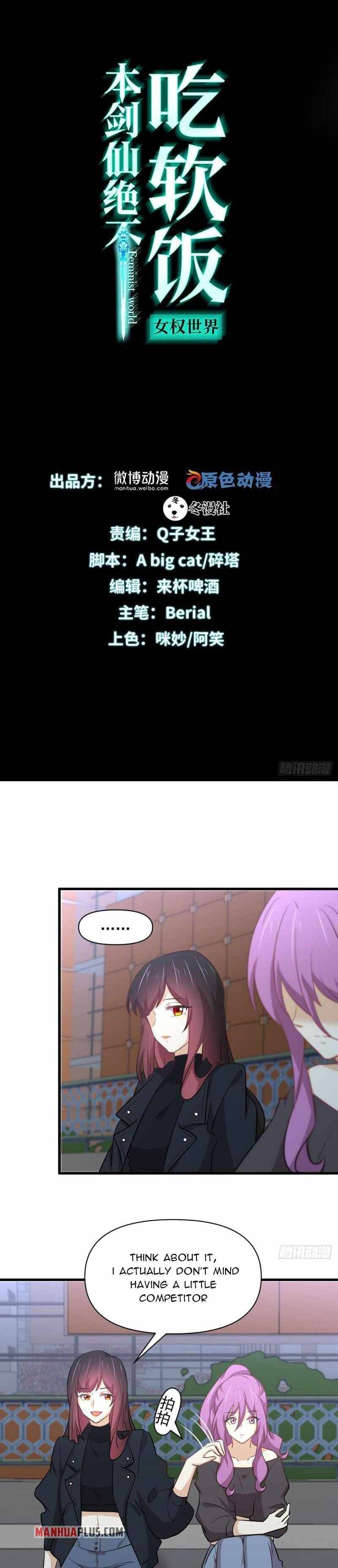 Chapter 264 - Image 2