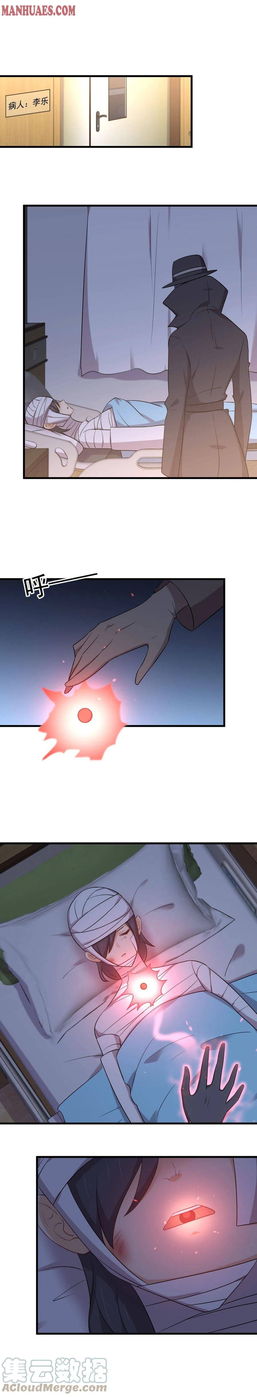 Chapter 281 - Image 9