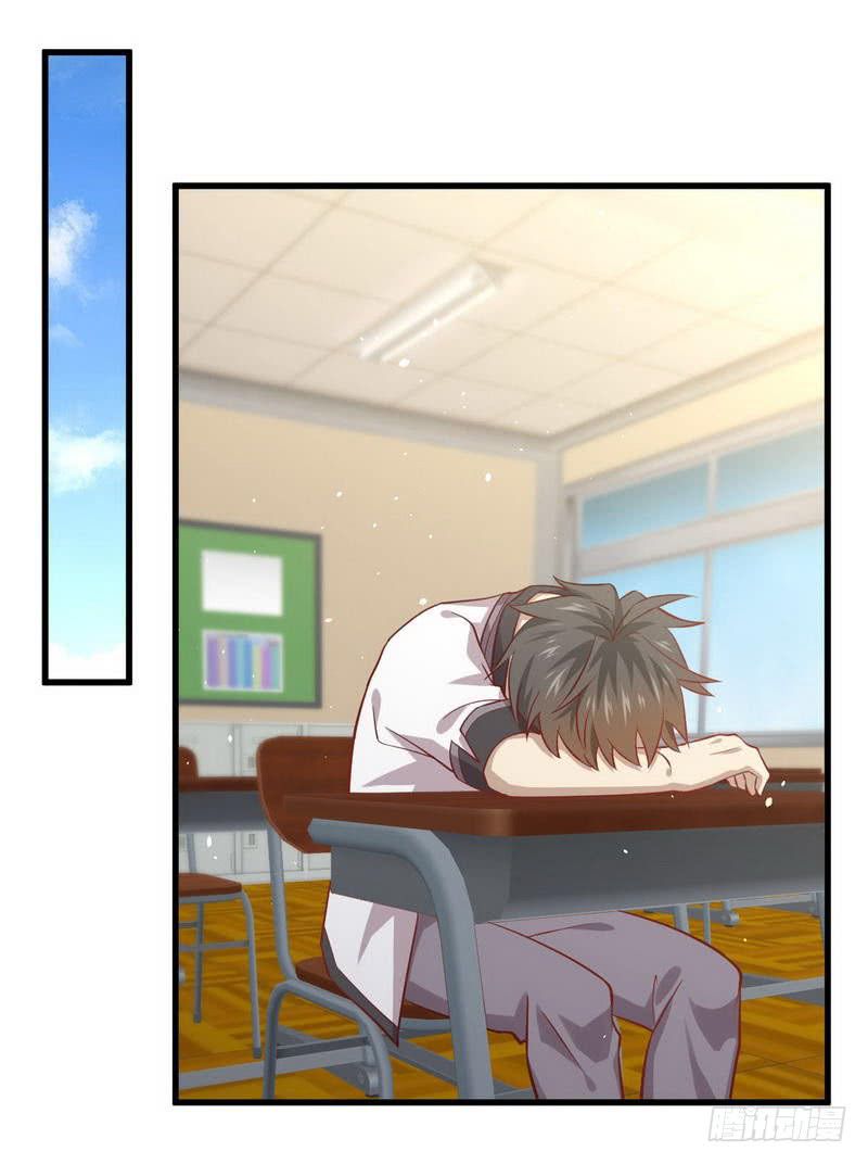 Chapter 31 - Image 2