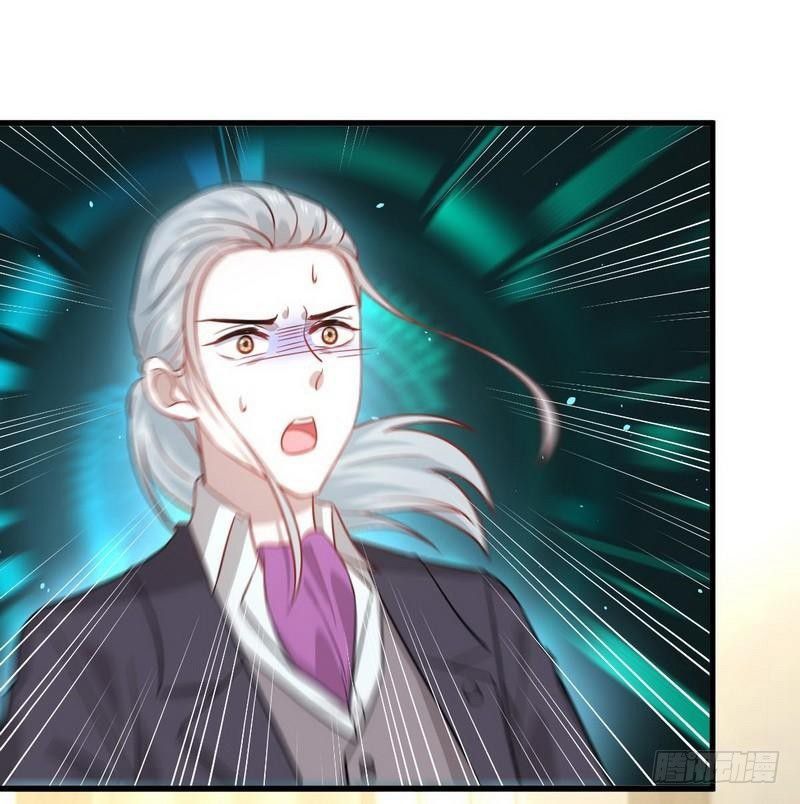 Chapter 47 - Image 3