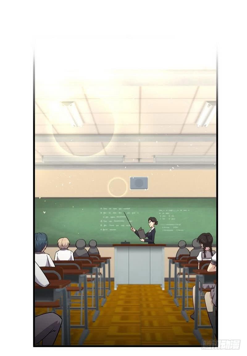 Chapter 51 - Image 3