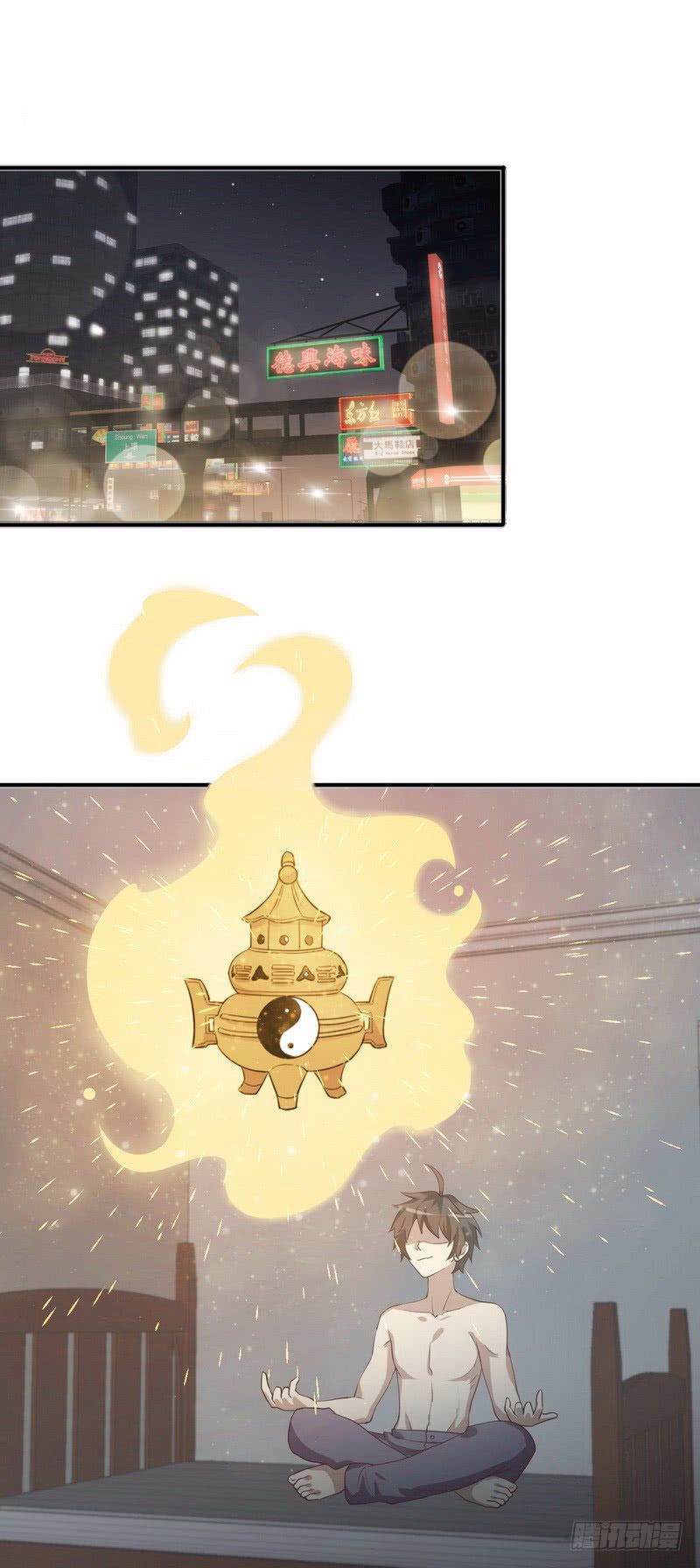 Chapter 56 - Image 5