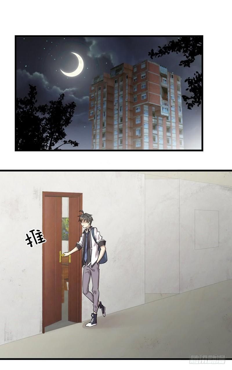 Chapter 60 - Image 7