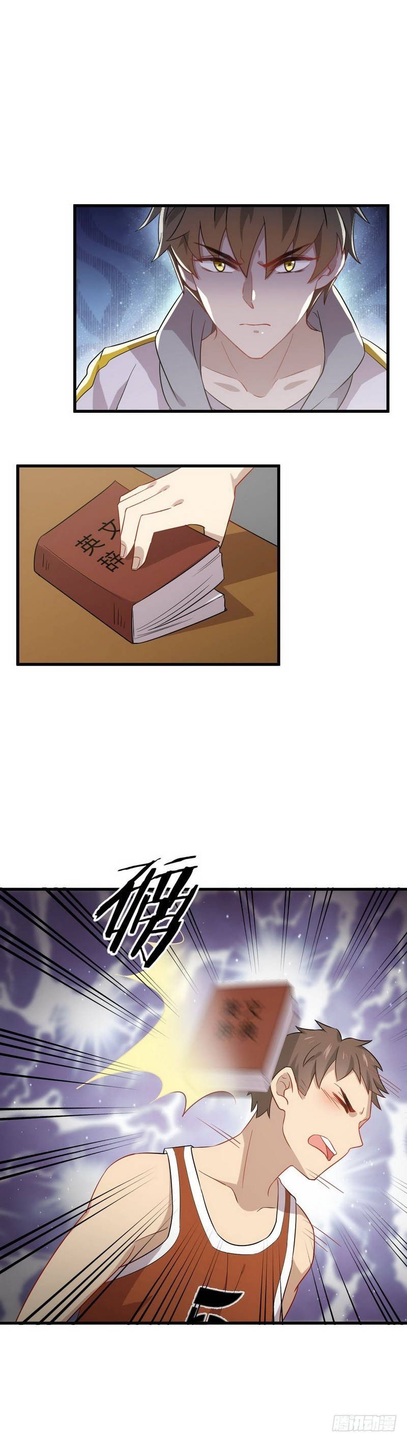 Chapter 61 - Image 12