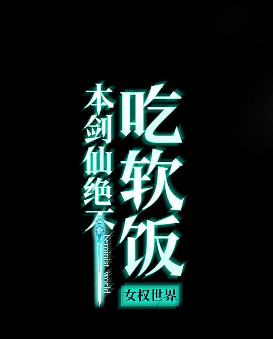 Chapter 87 - Image 2
