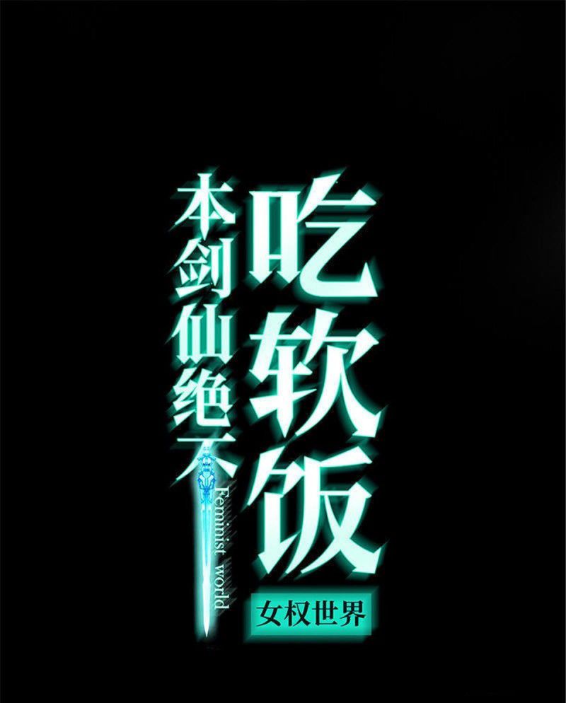 Chapter 91 - Image 2