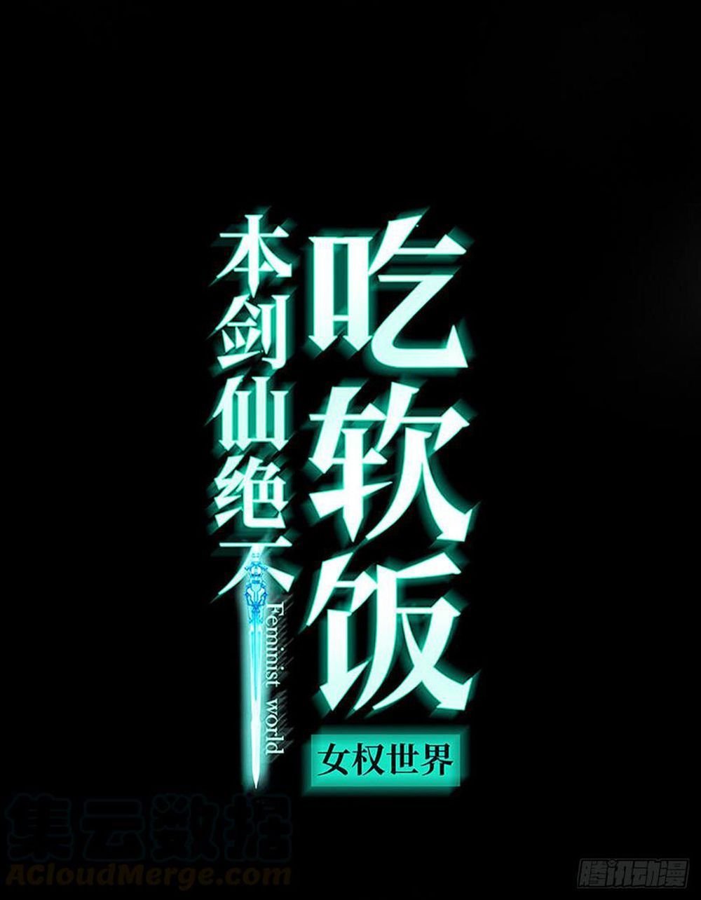 Chapter 92 - Image 2