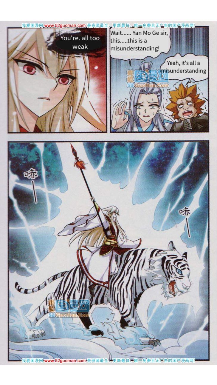Chapter 1 - Image 10