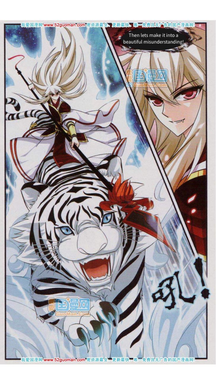 Chapter 1 - Image 11