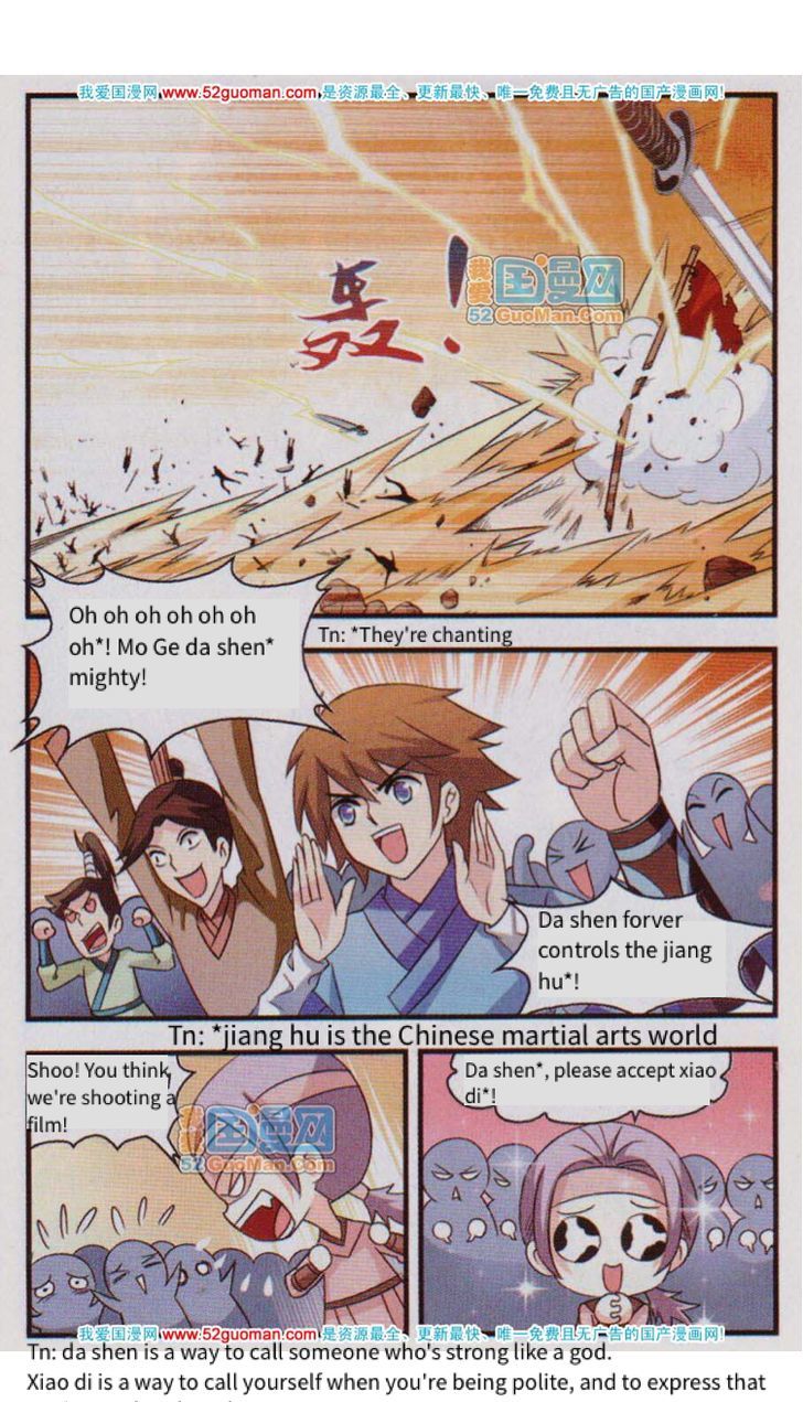 Chapter 1 - Image 12