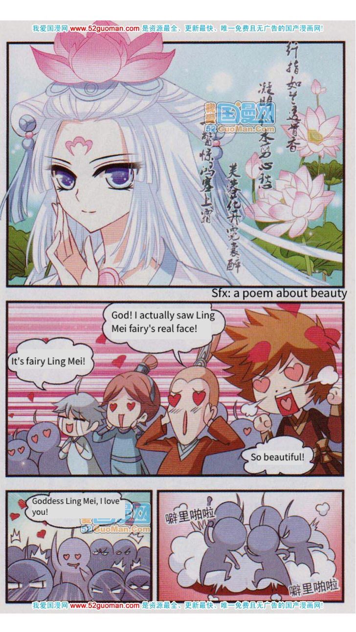Chapter 1 - Image 14