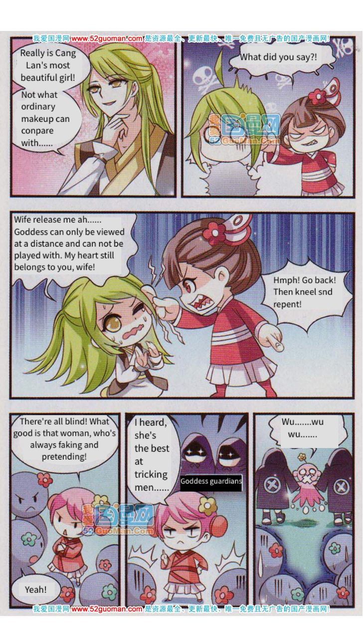 Chapter 1 - Image 15