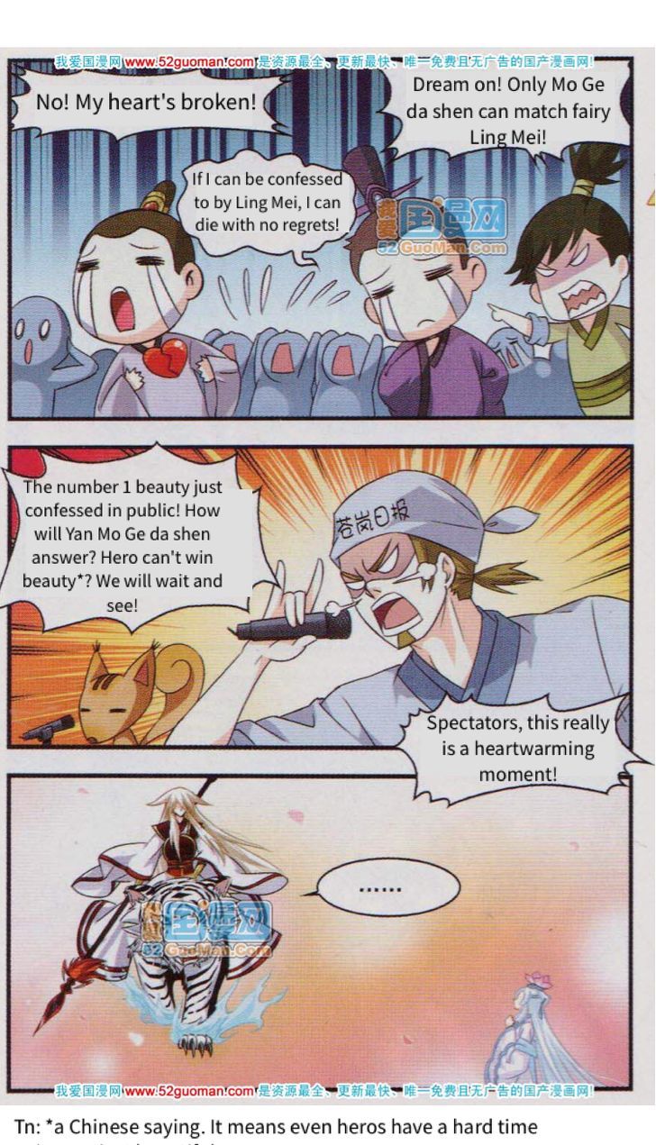 Chapter 1 - Image 17