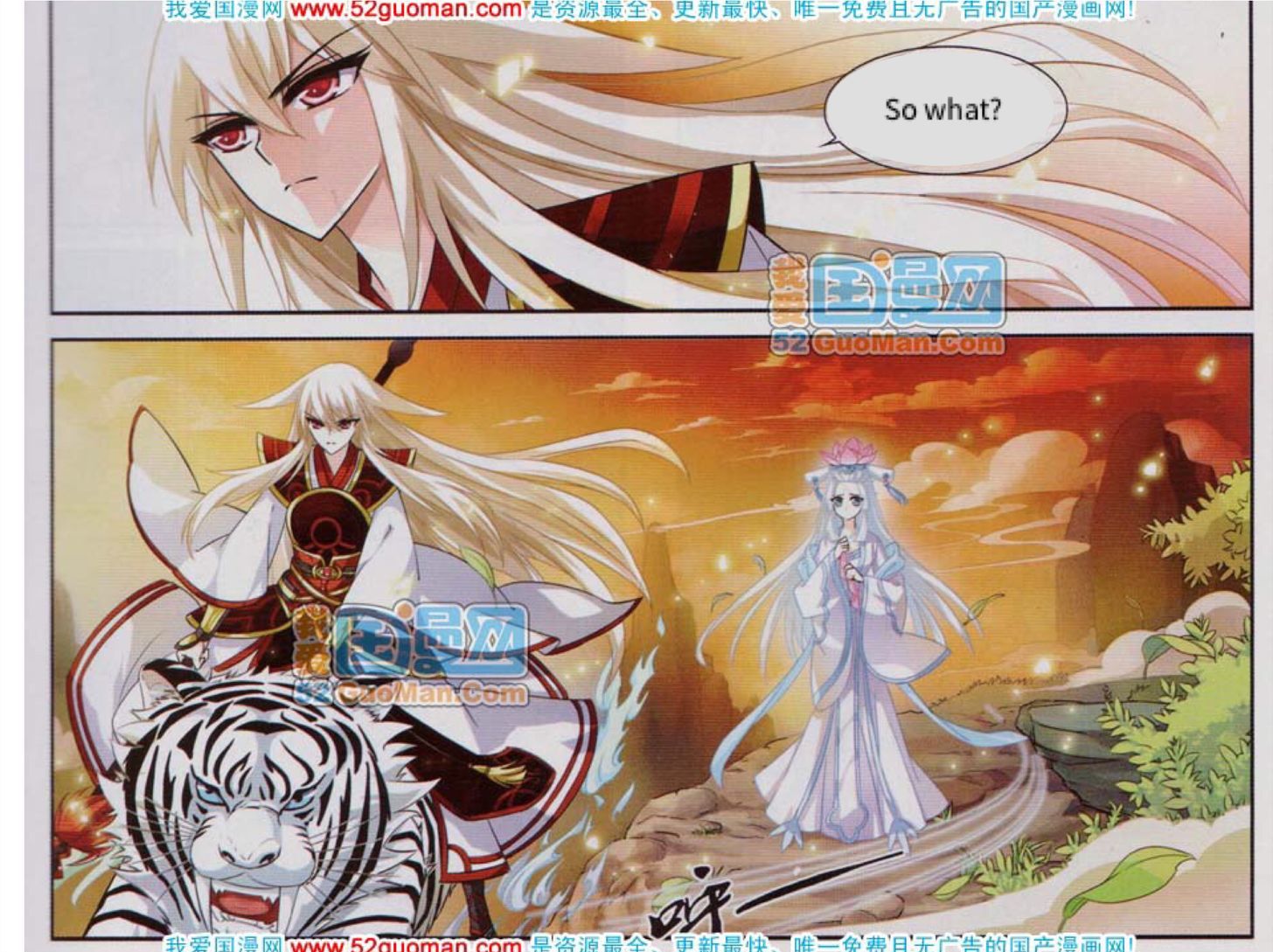Chapter 1 - Image 18