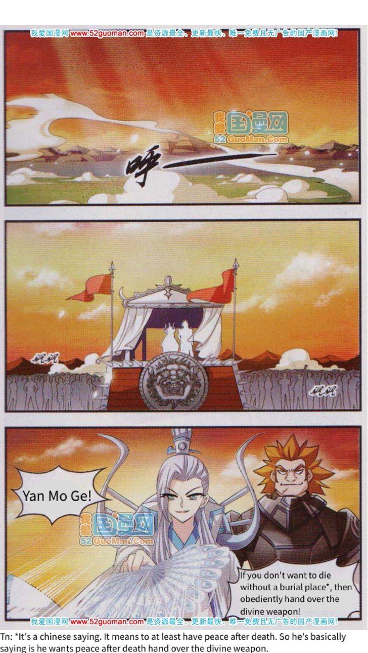 Chapter 1 - Image 2