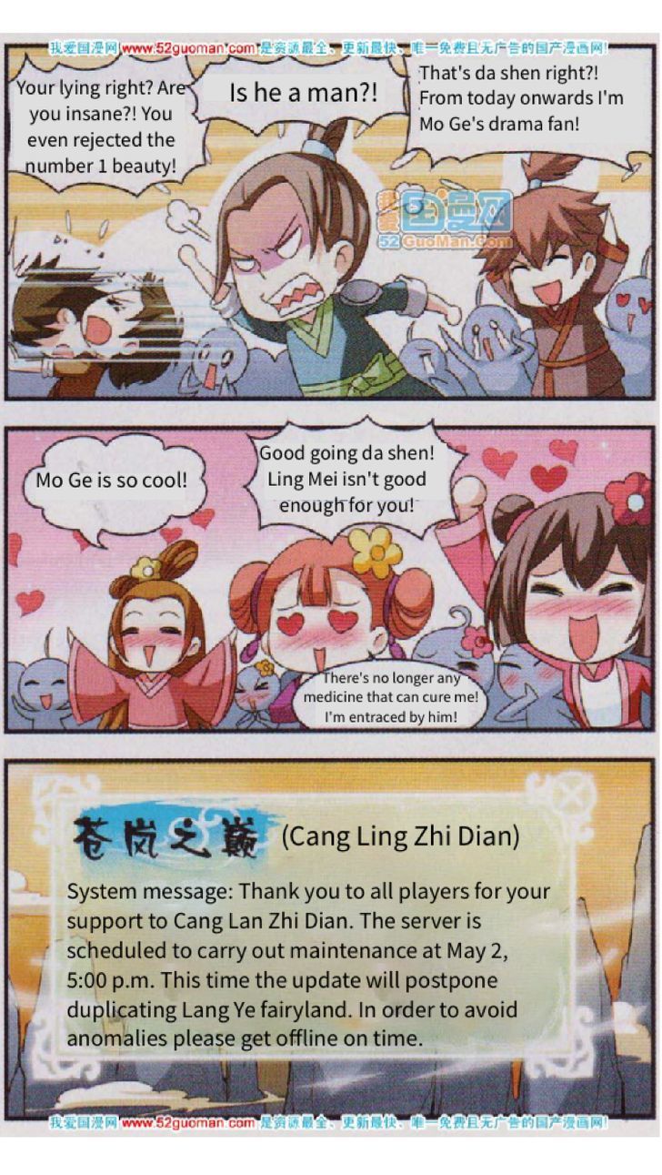 Chapter 1 - Image 20