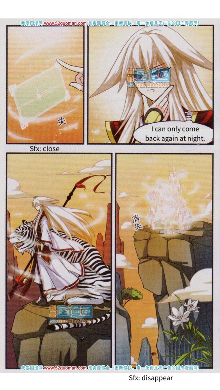 Chapter 1 - Image 21