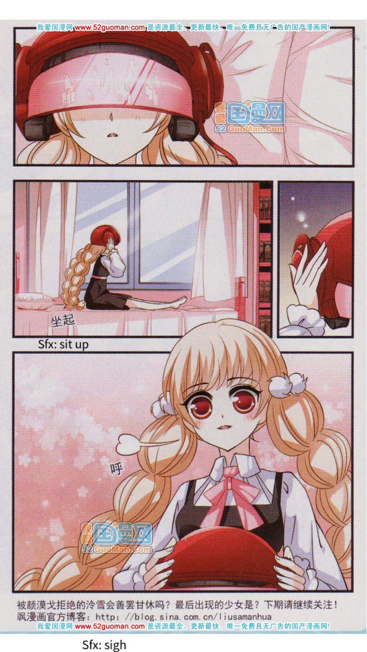 Chapter 1 - Image 22