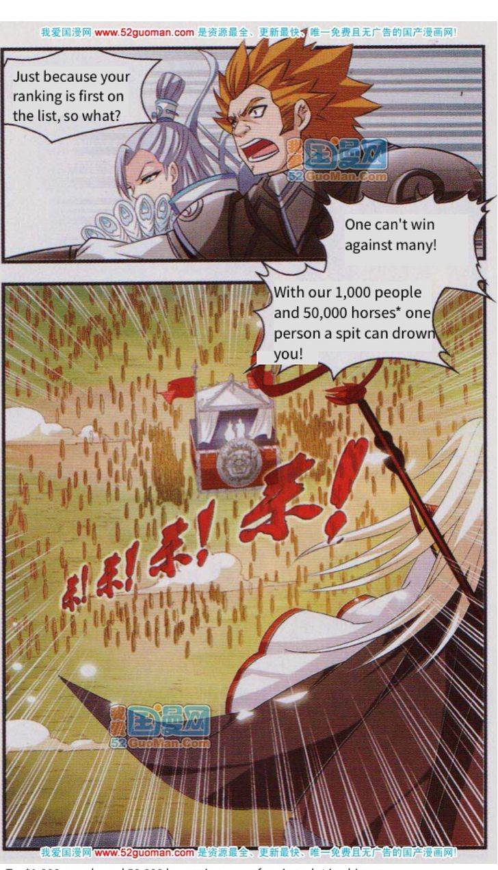 Chapter 1 - Image 3