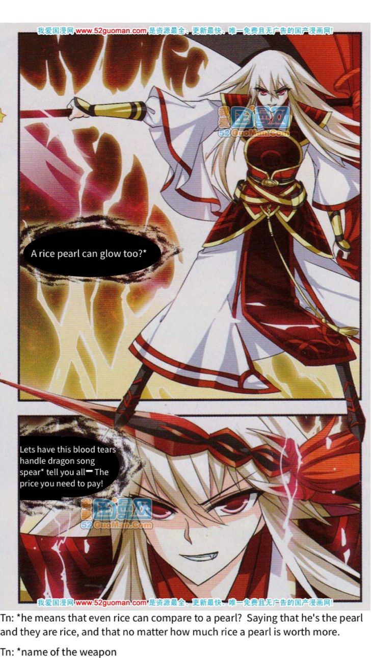 Chapter 1 - Image 4