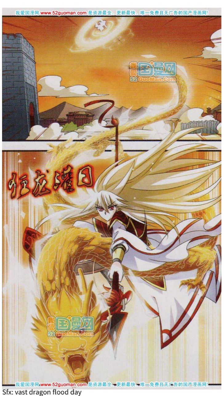 Chapter 1 - Image 5