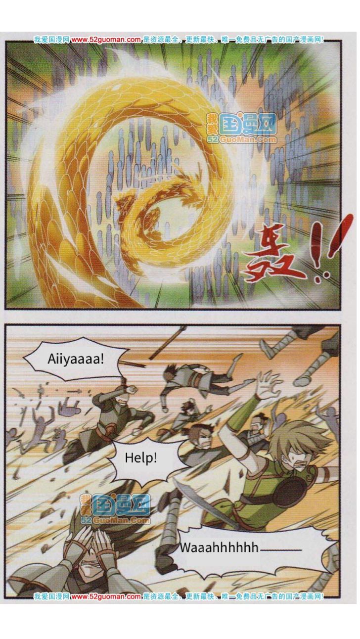 Chapter 1 - Image 6