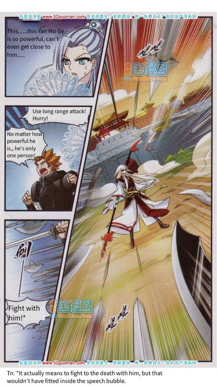 Chapter 1 - Image 7