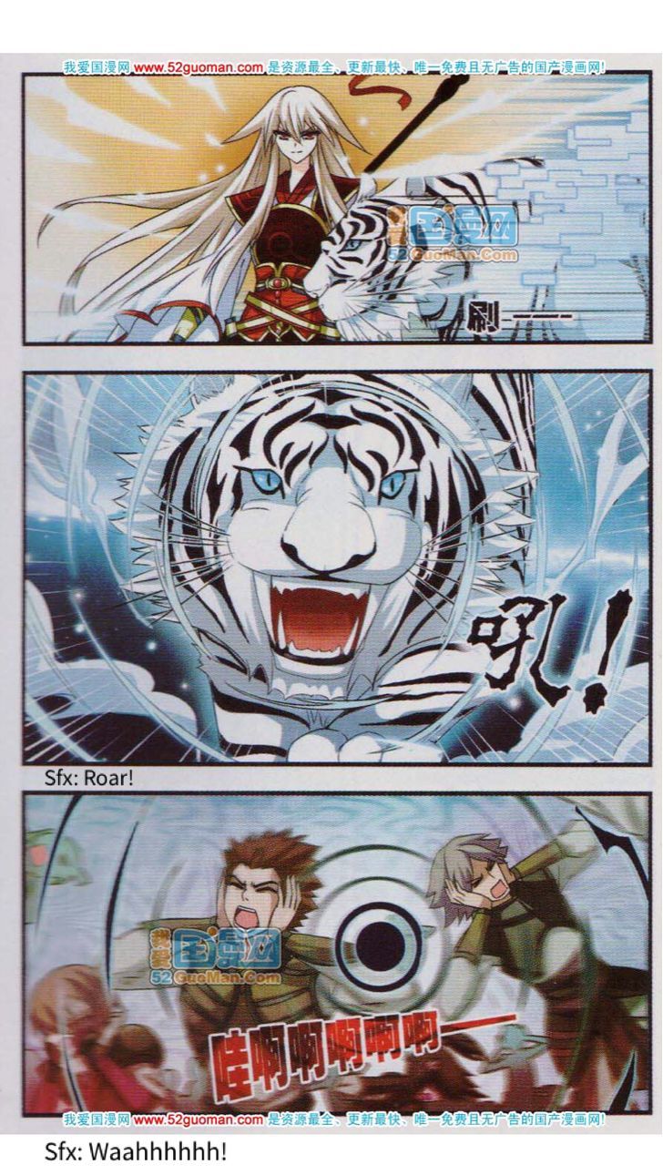 Chapter 1 - Image 8