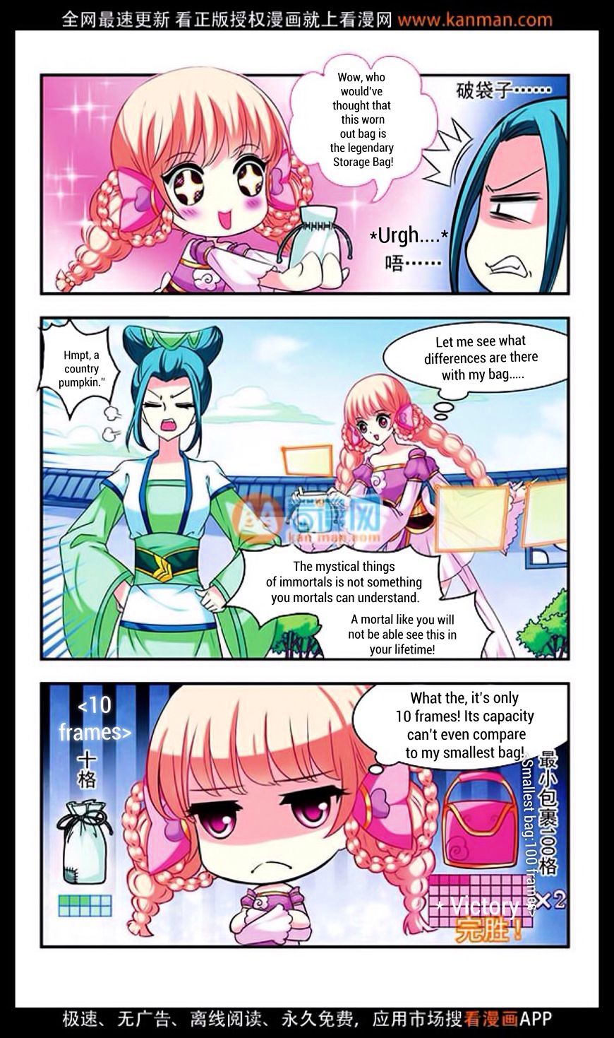 Chapter 10 - Image 14