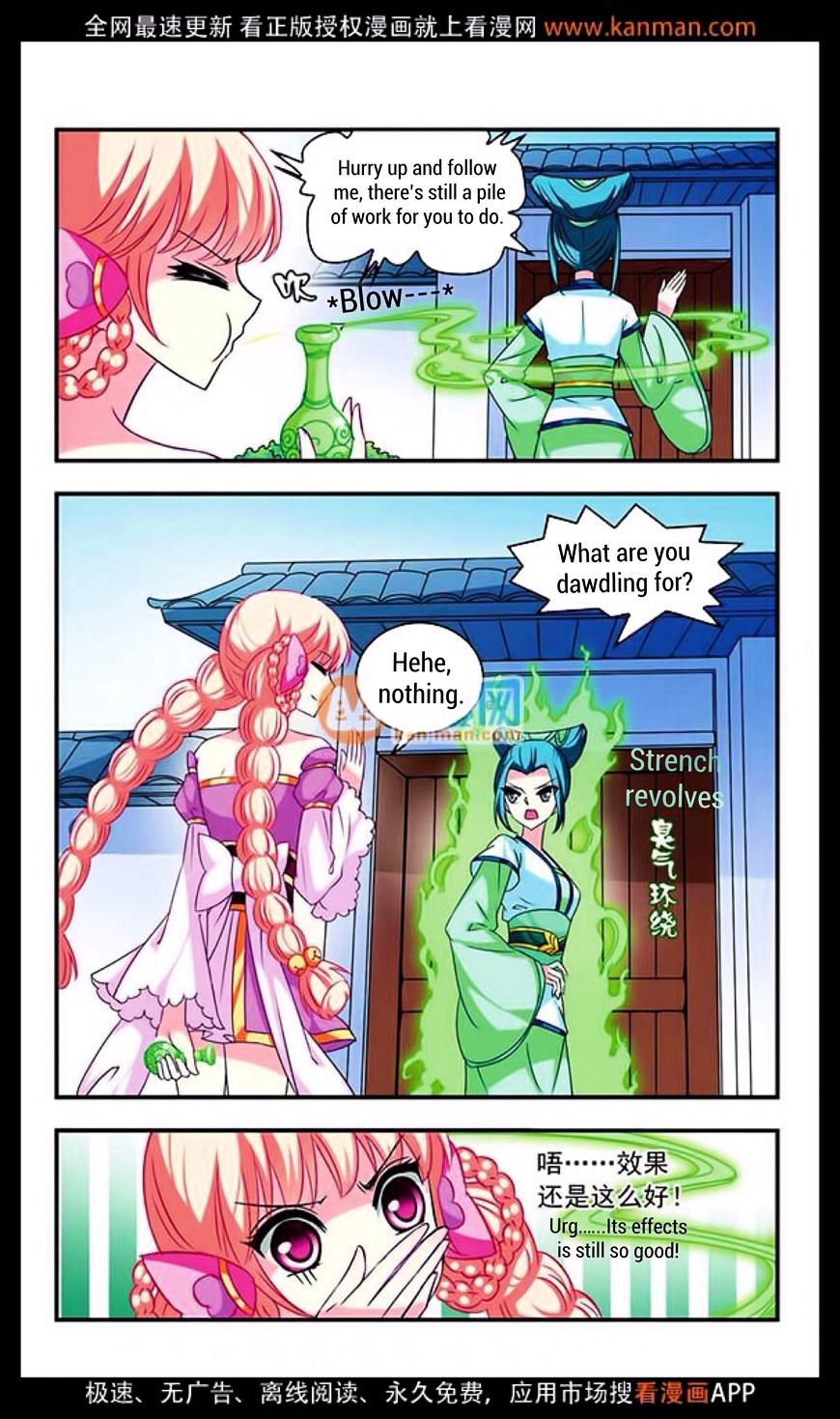 Chapter 10 - Image 16