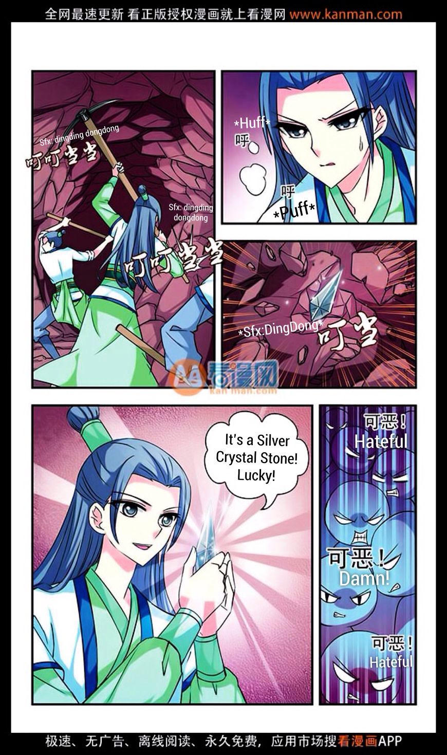 Chapter 10 - Image 20