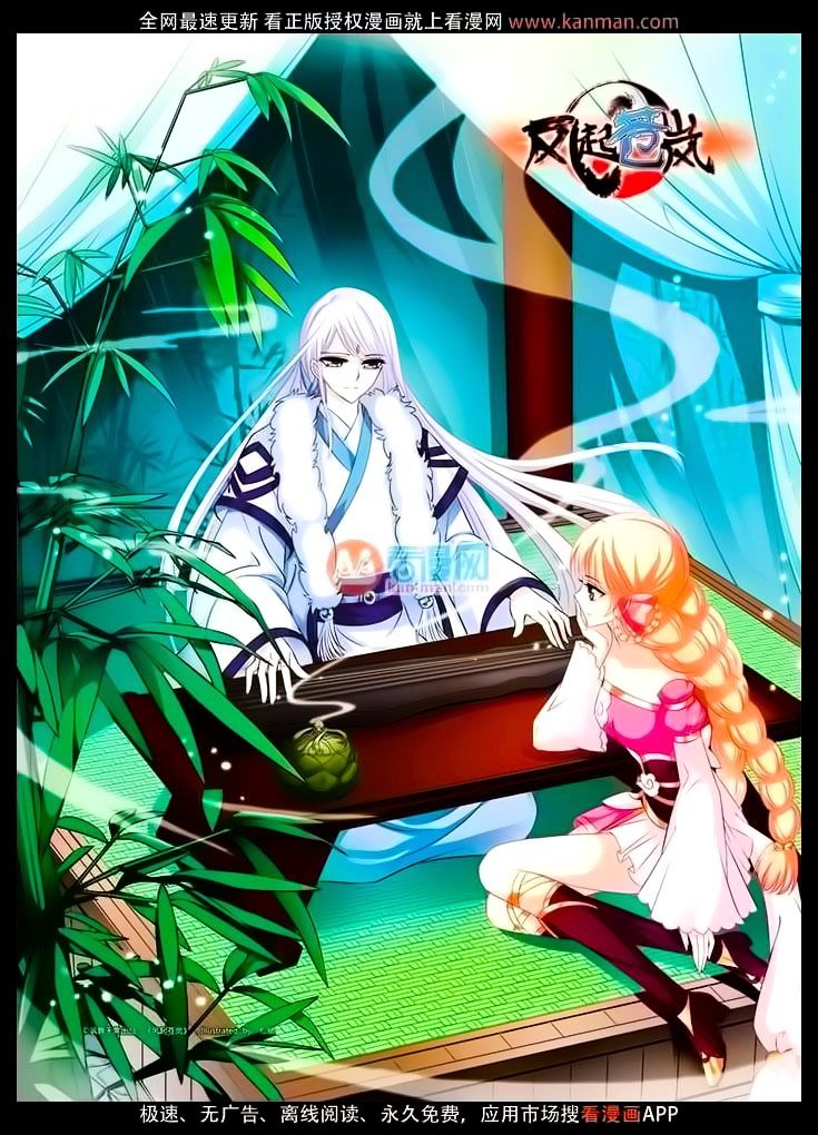 Chapter 10 - Image 3