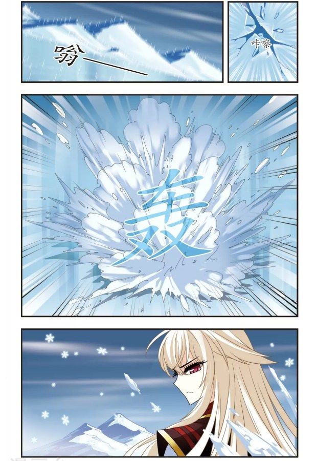 Chapter 101.2 - Image 4