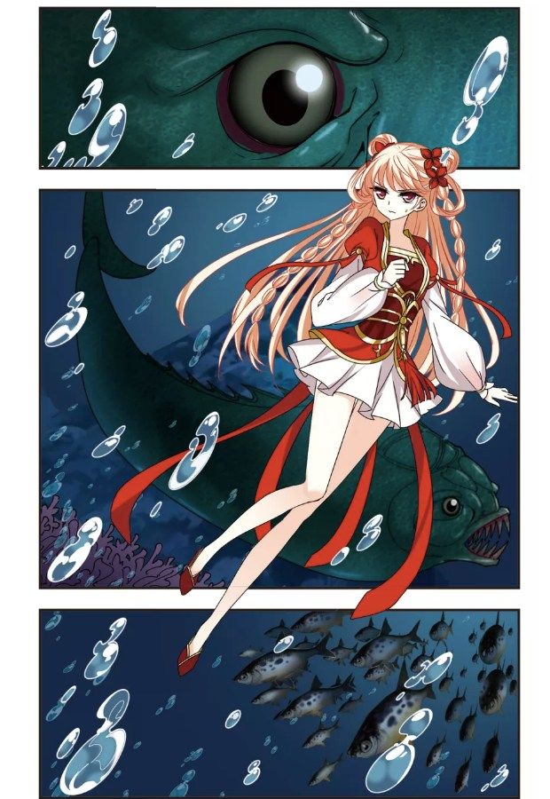 Chapter 101.7 - Image 3
