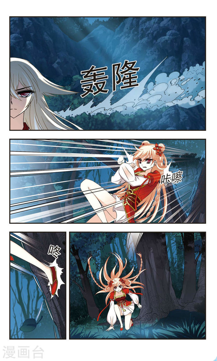 Chapter 103.4 - Image 3