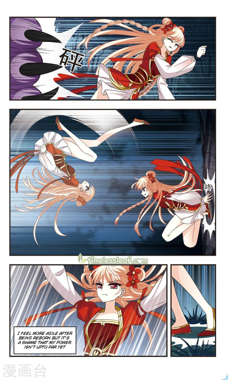 Chapter 103.5 - Image 3