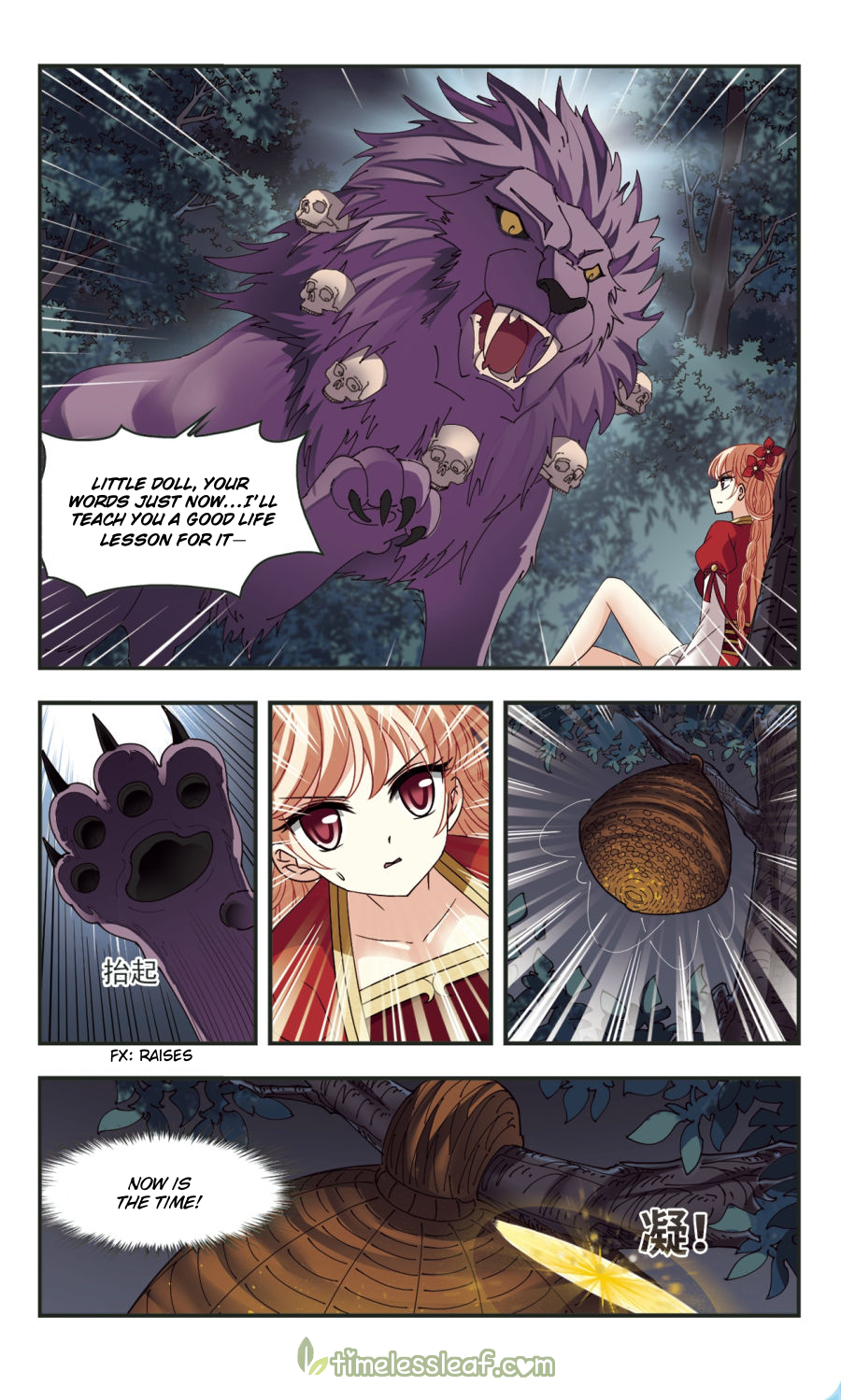 Chapter 104.1 - Image 2