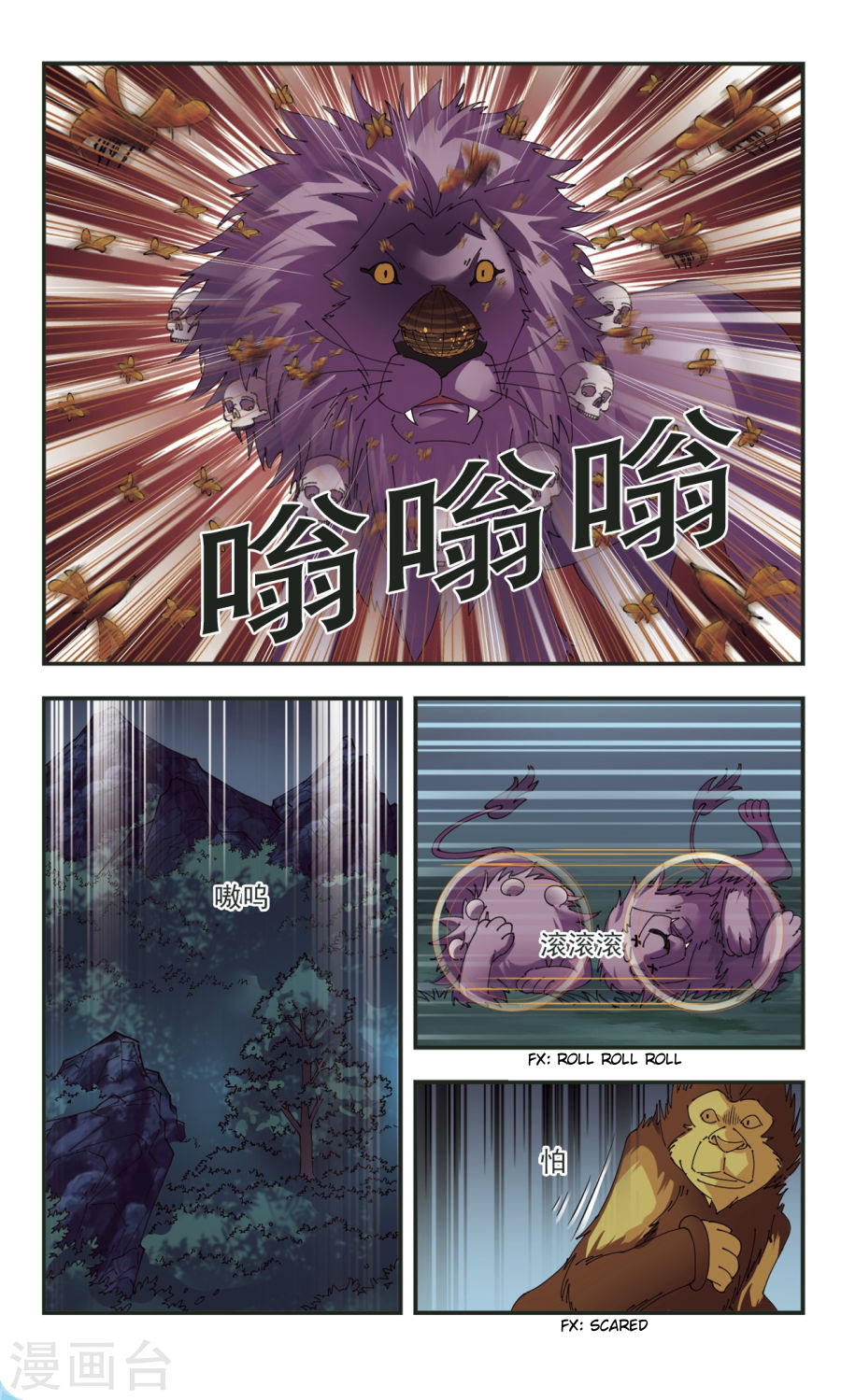 Chapter 104.1 - Image 5