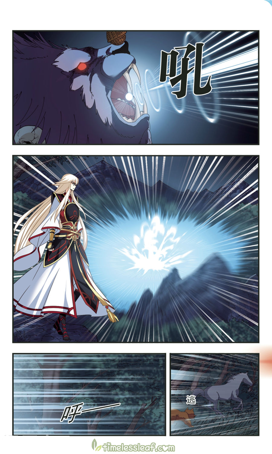 Chapter 104.2 - Image 3