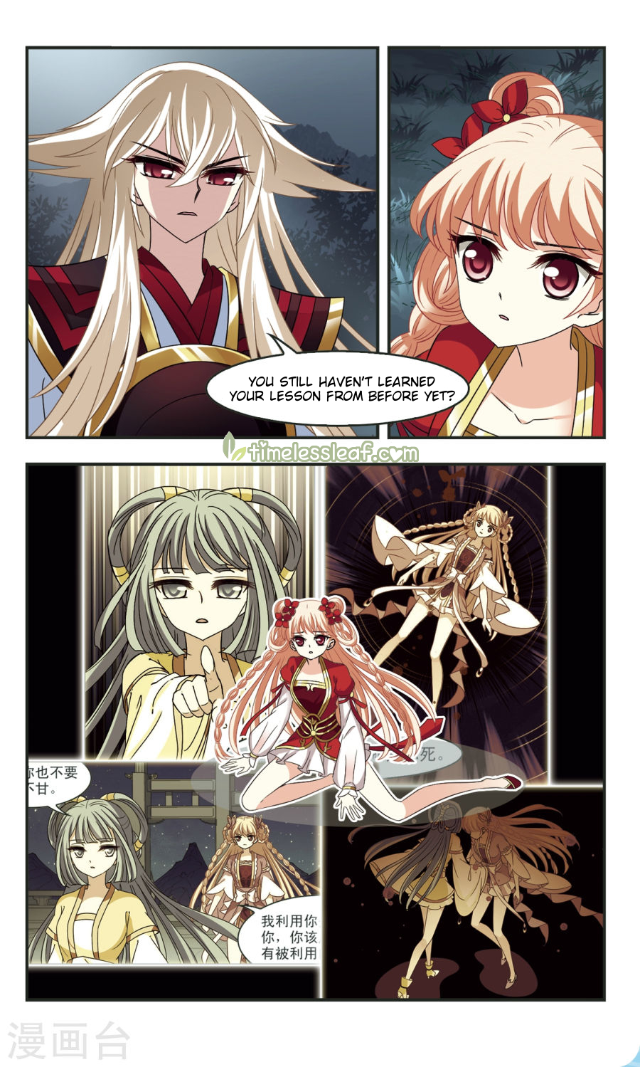 Chapter 104.3 - Image 4