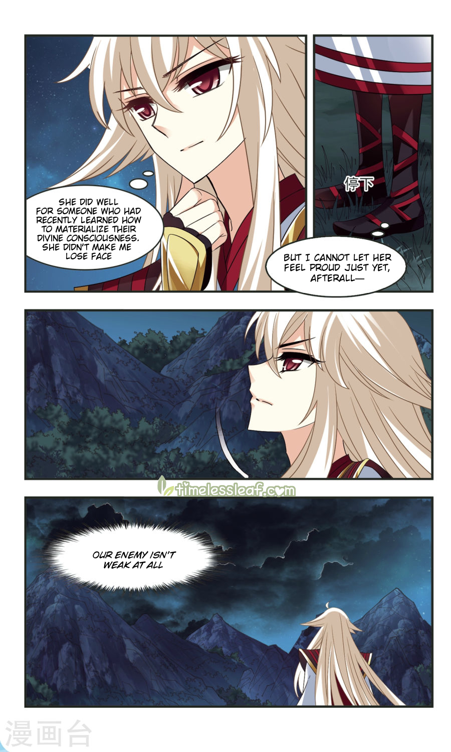Chapter 104.4 - Image 2