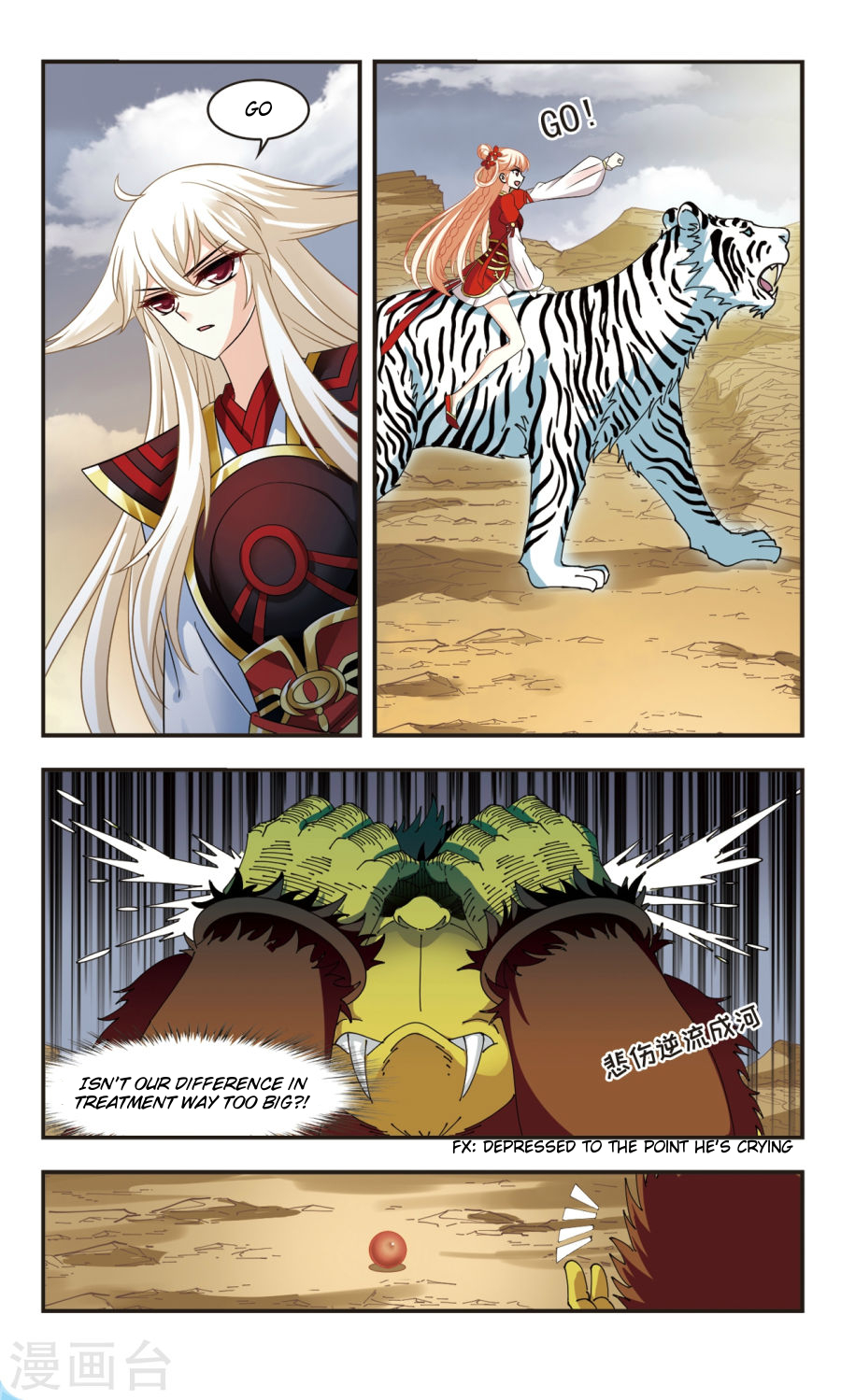 Chapter 106.8 - Image 2