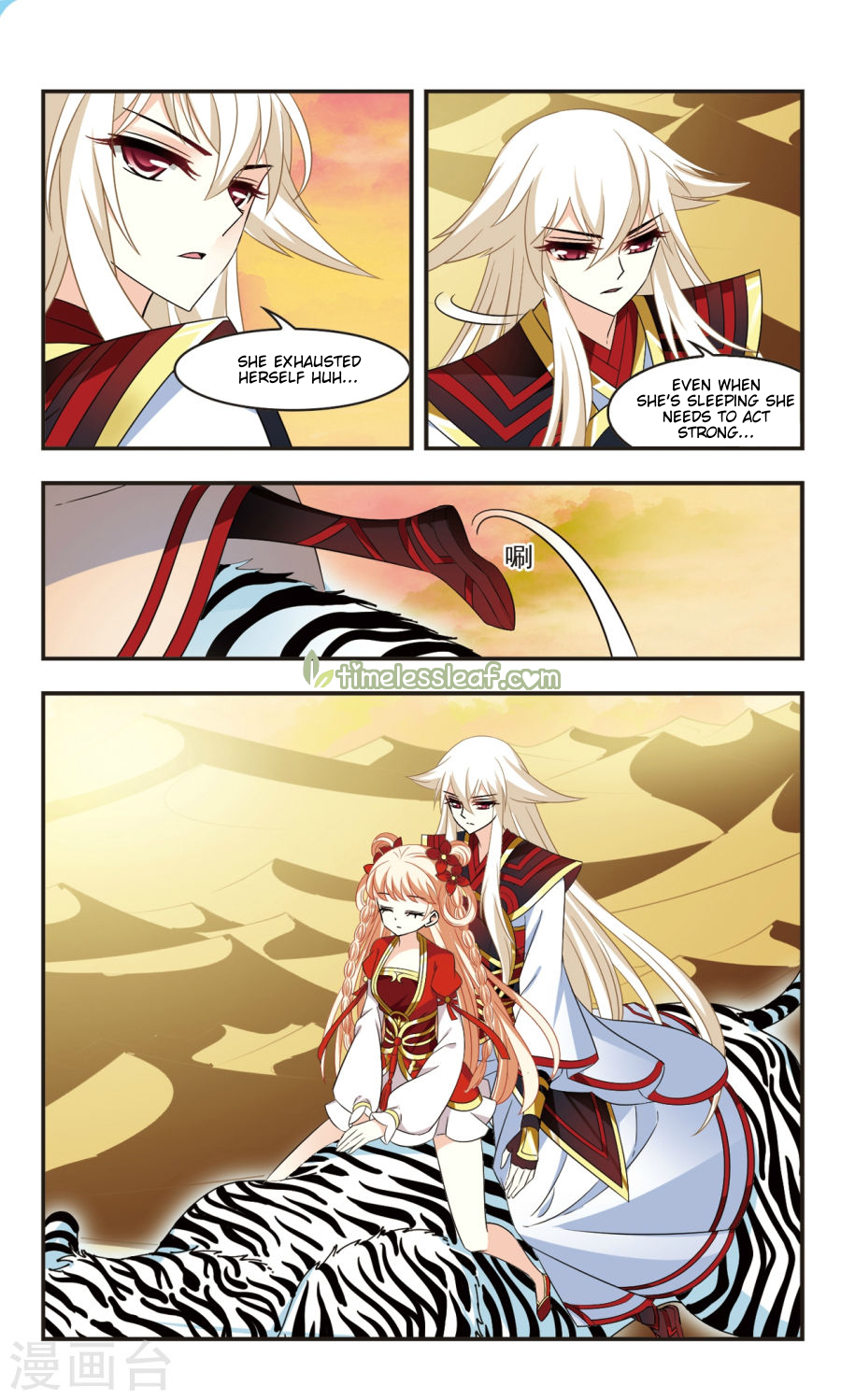 Chapter 107.1 - Image 3