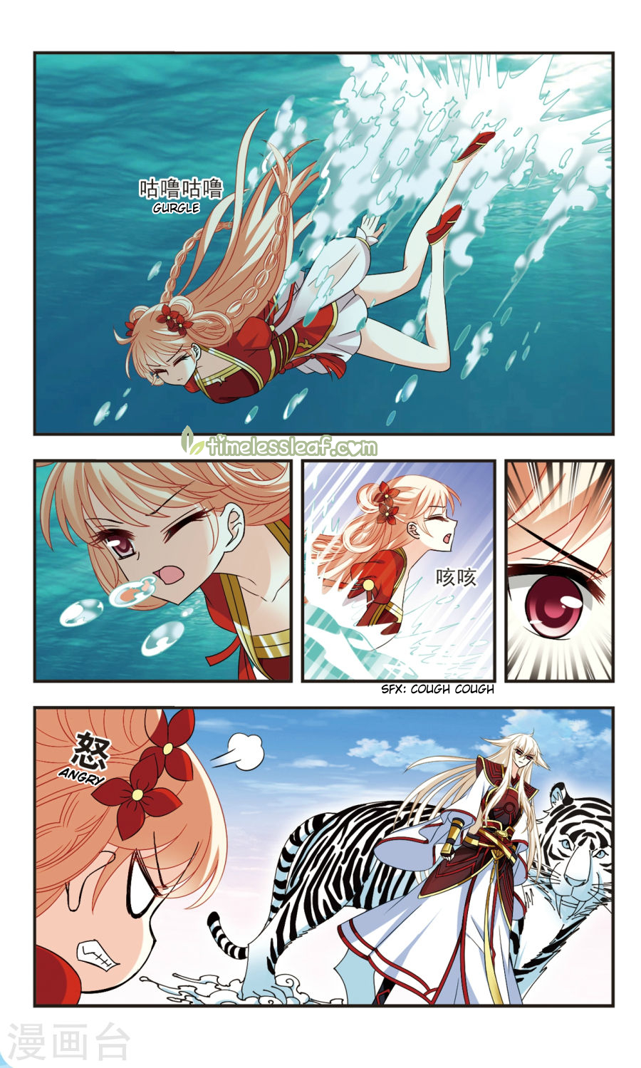 Chapter 107.2 - Image 4