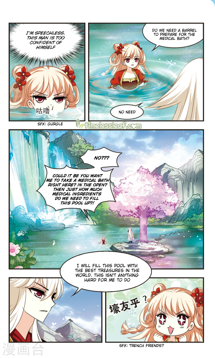 Chapter 107.3 - Image 2