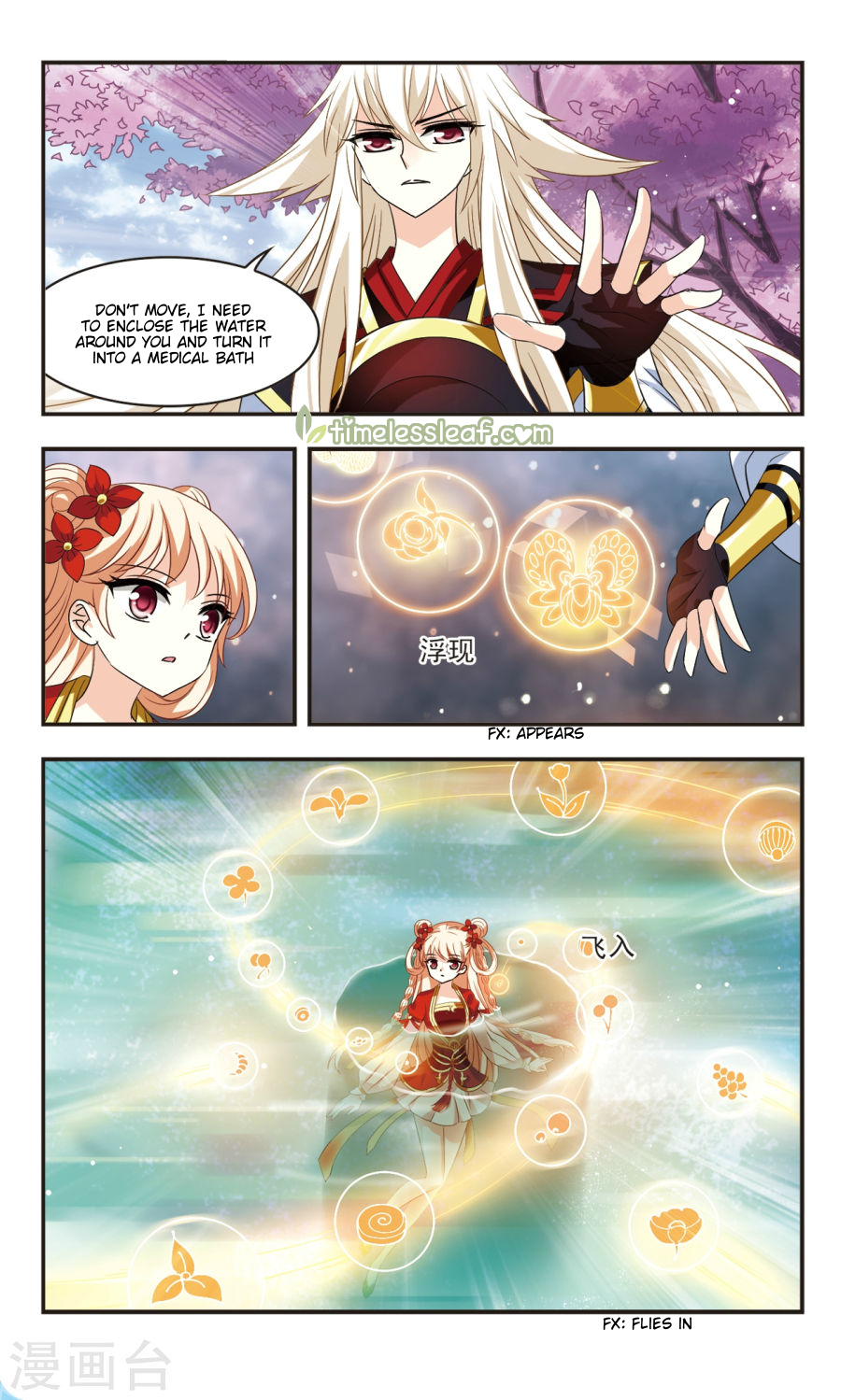 Chapter 107.3 - Image 3