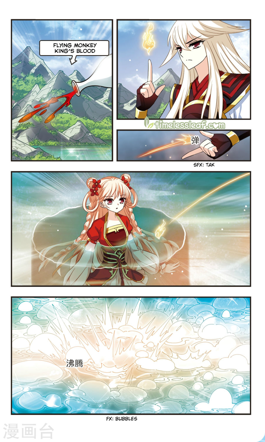 Chapter 107.3 - Image 4